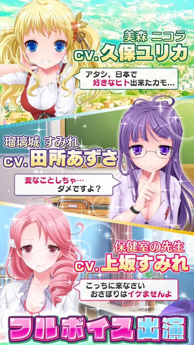 戦え！プリンセンスドール 게임 스크린샷