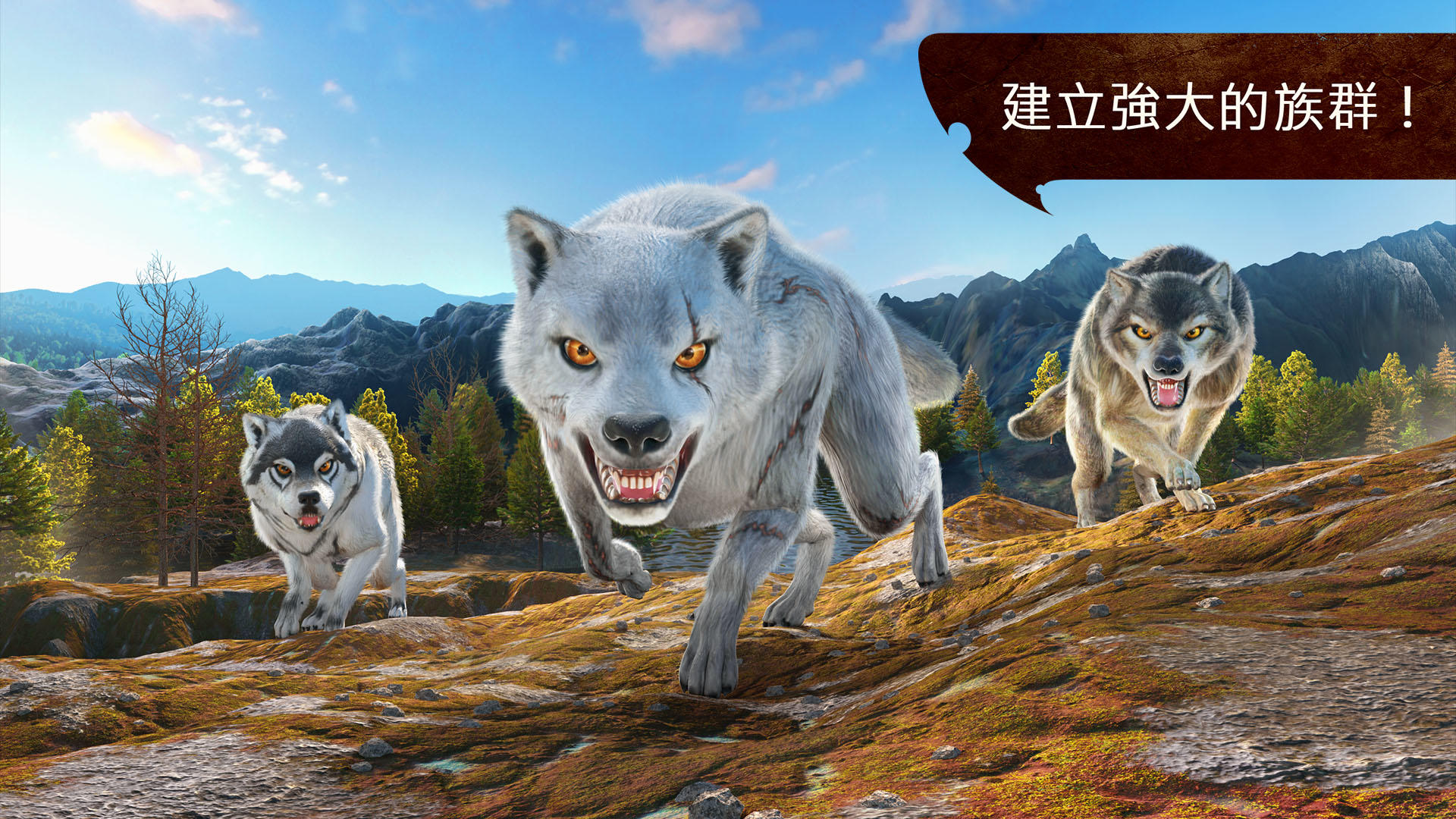 狼：狩獵動物遊戲 (The Wolf) 遊戲截圖