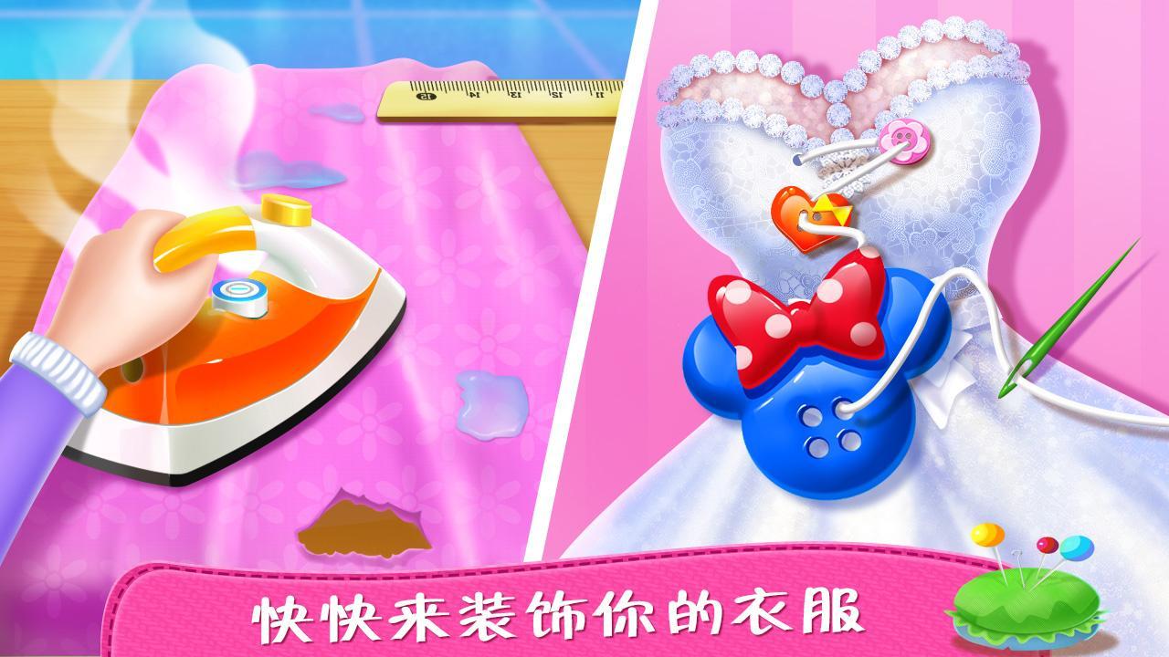 💍👗Wedding Dress Maker 2 게임 스크린샷