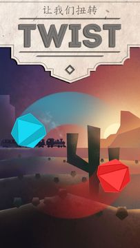 Let's Twist Game Screenshot