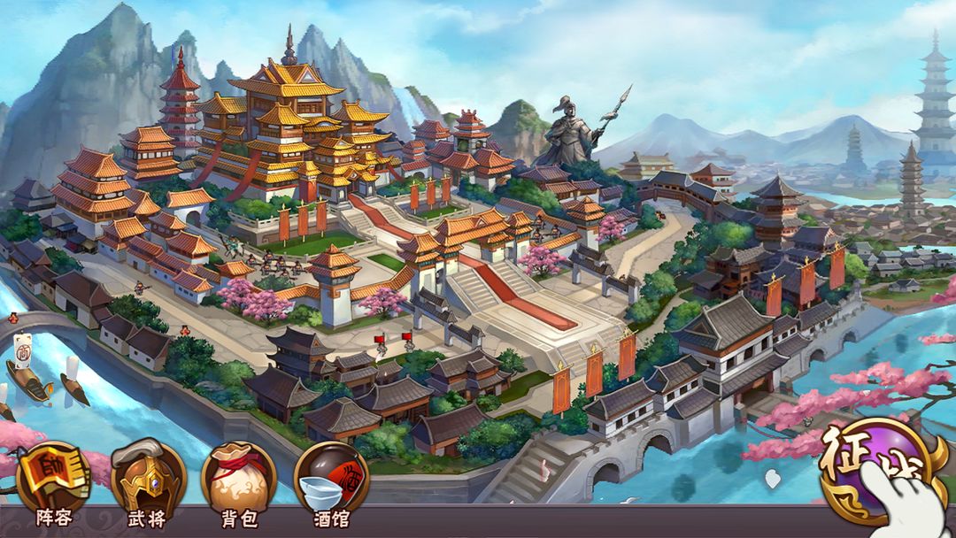 塔防三国志 screenshot game