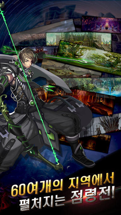 247RPG Game Screenshot