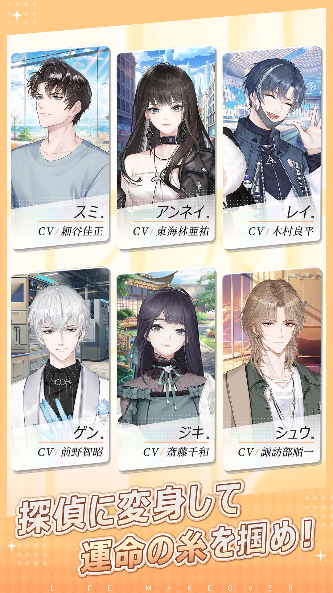 Screenshot 6 of สวรรค์แวววาว 