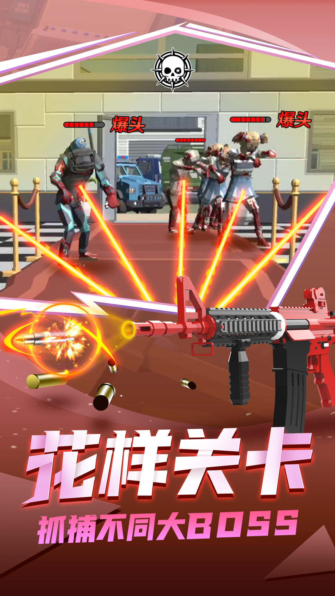 Captura de Tela do Jogo 一发666