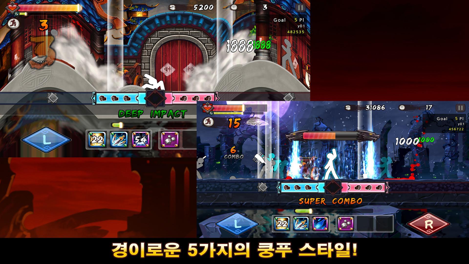 원핑거데스펀치 게임 스크린샷