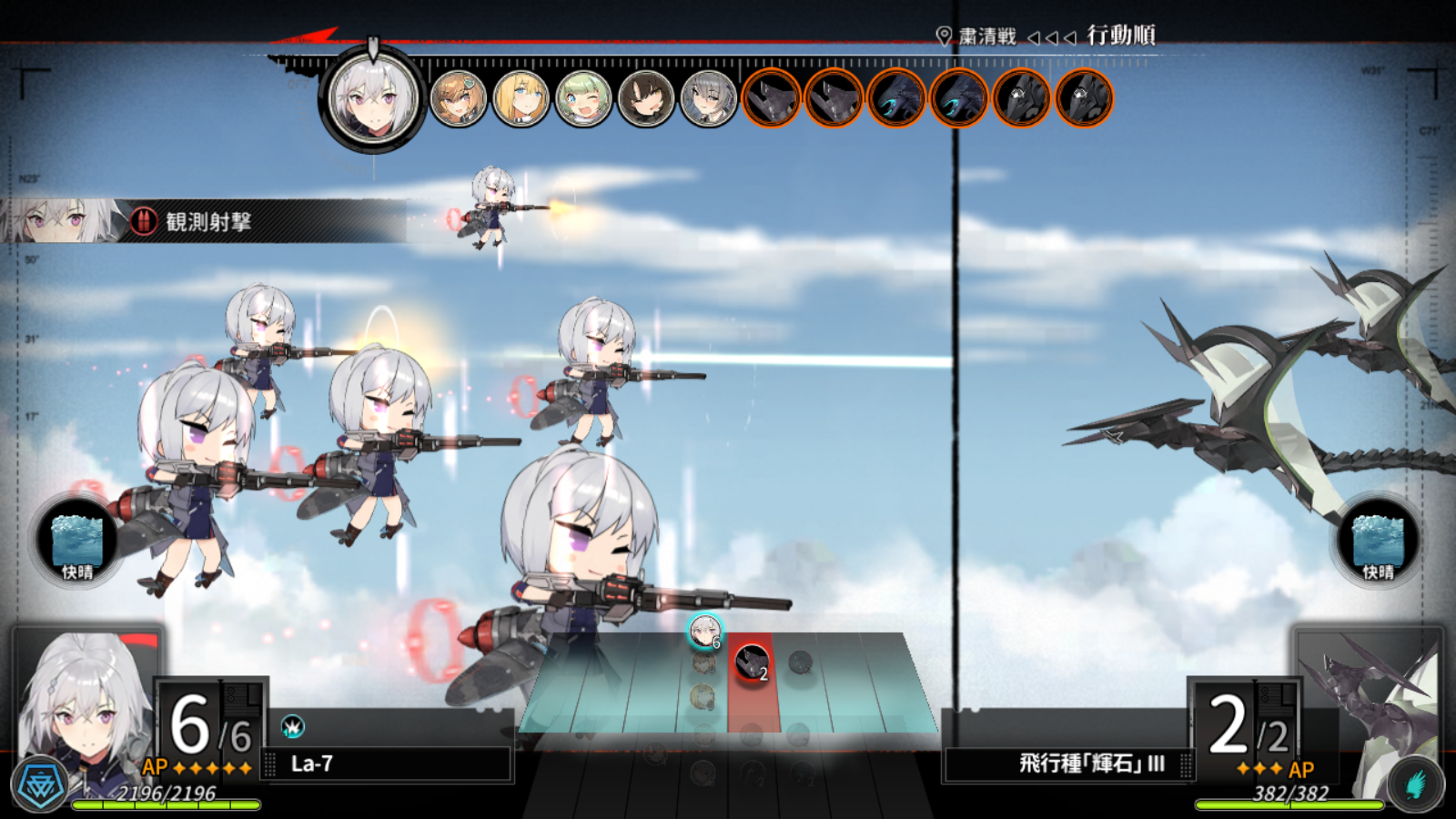 Ash Arms Game Screenshot