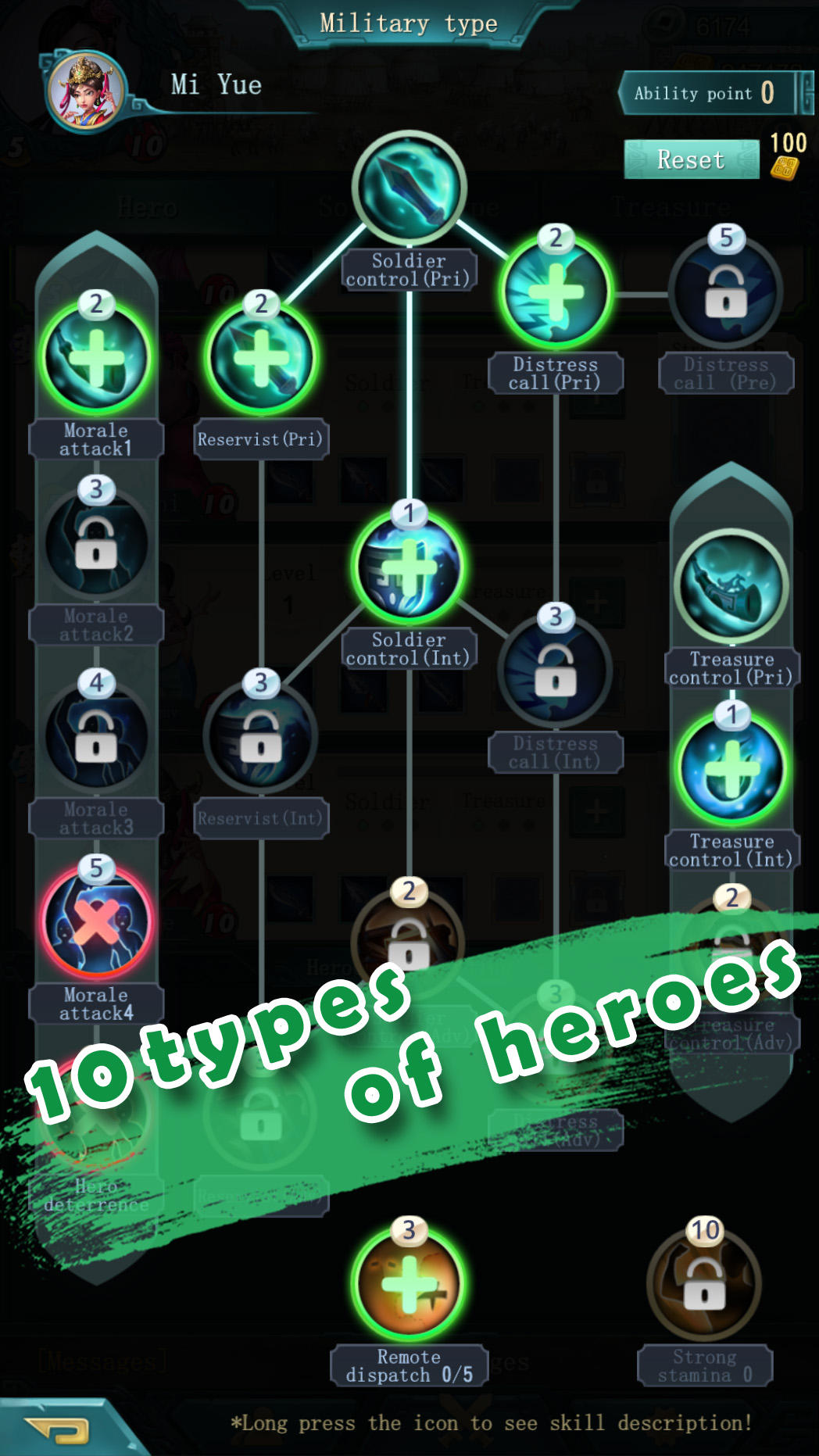 Warring States: The Heroes screenshot game