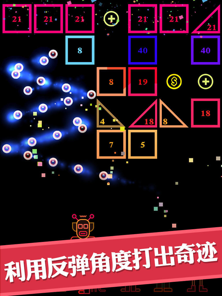 BB弹 Game Screenshot