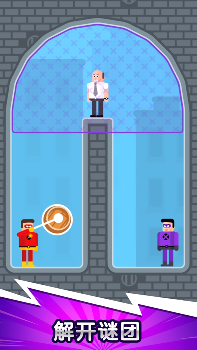 超级英雄联盟 (The Superhero League) Game Screenshot
