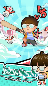 Hidden Gifts Game Screenshot