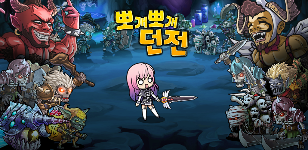 Banner of Pow Pow Dungeon : Idle 