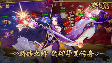 魔法仙灵 遊戲截圖