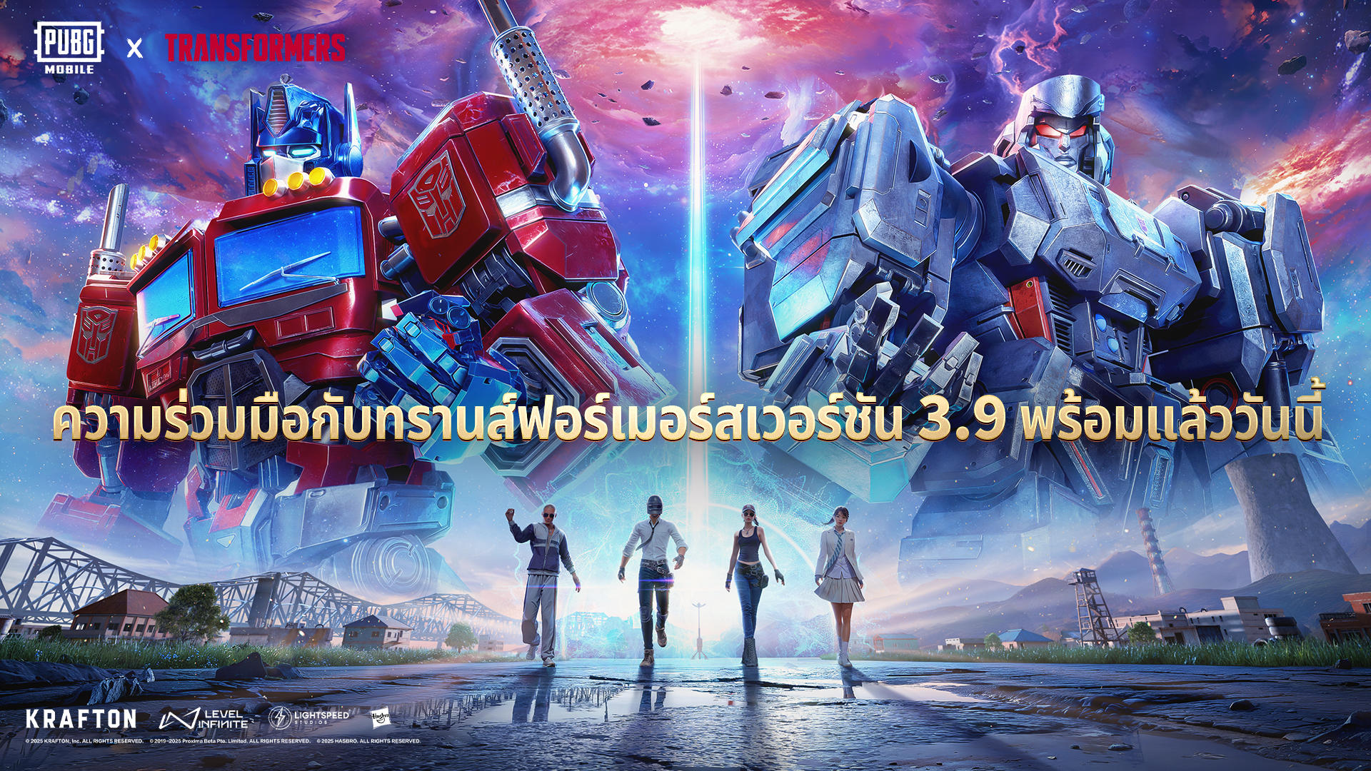 Banner of PUBG MOBILE 