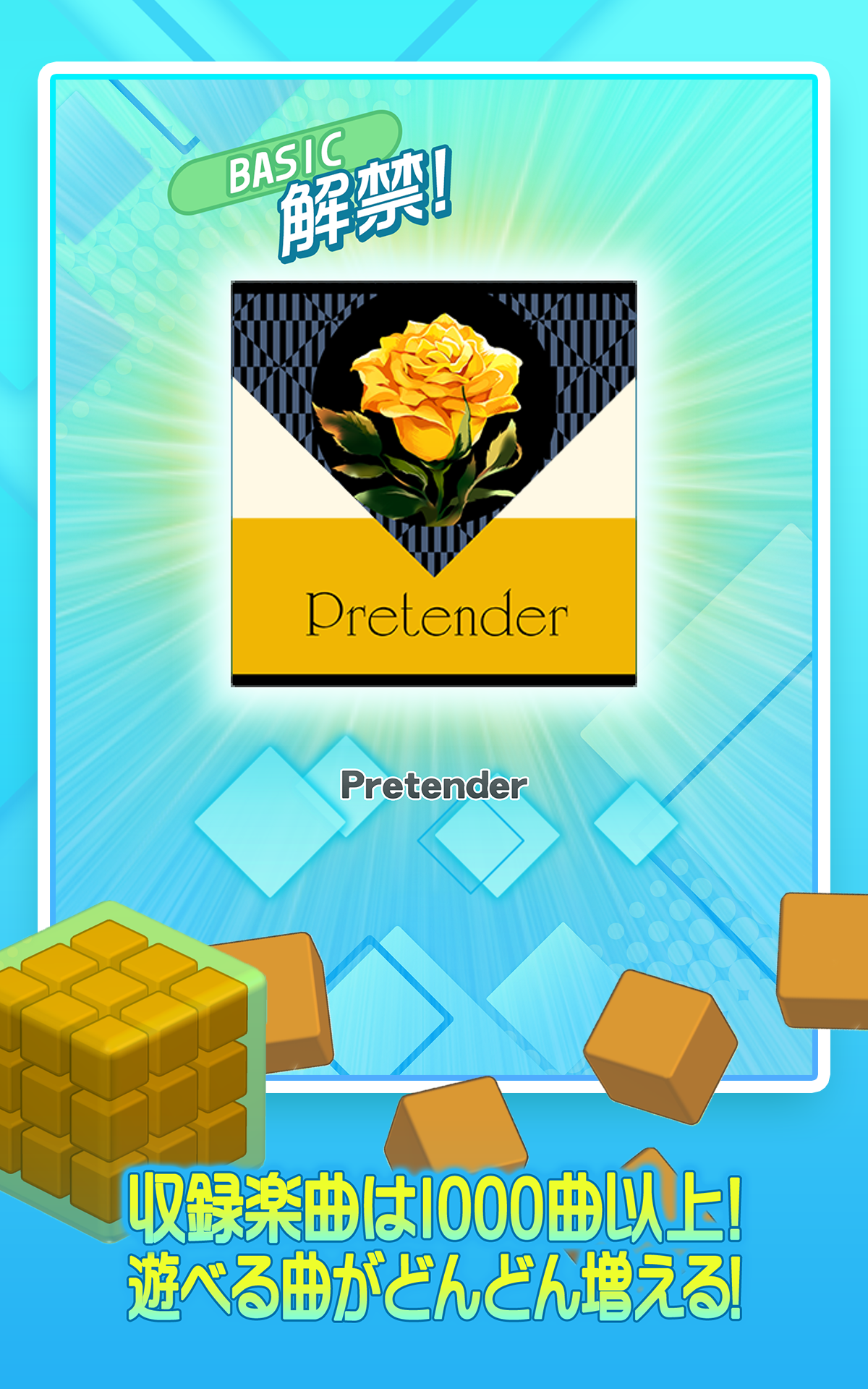 jubeat（ユビート） 遊戲截圖