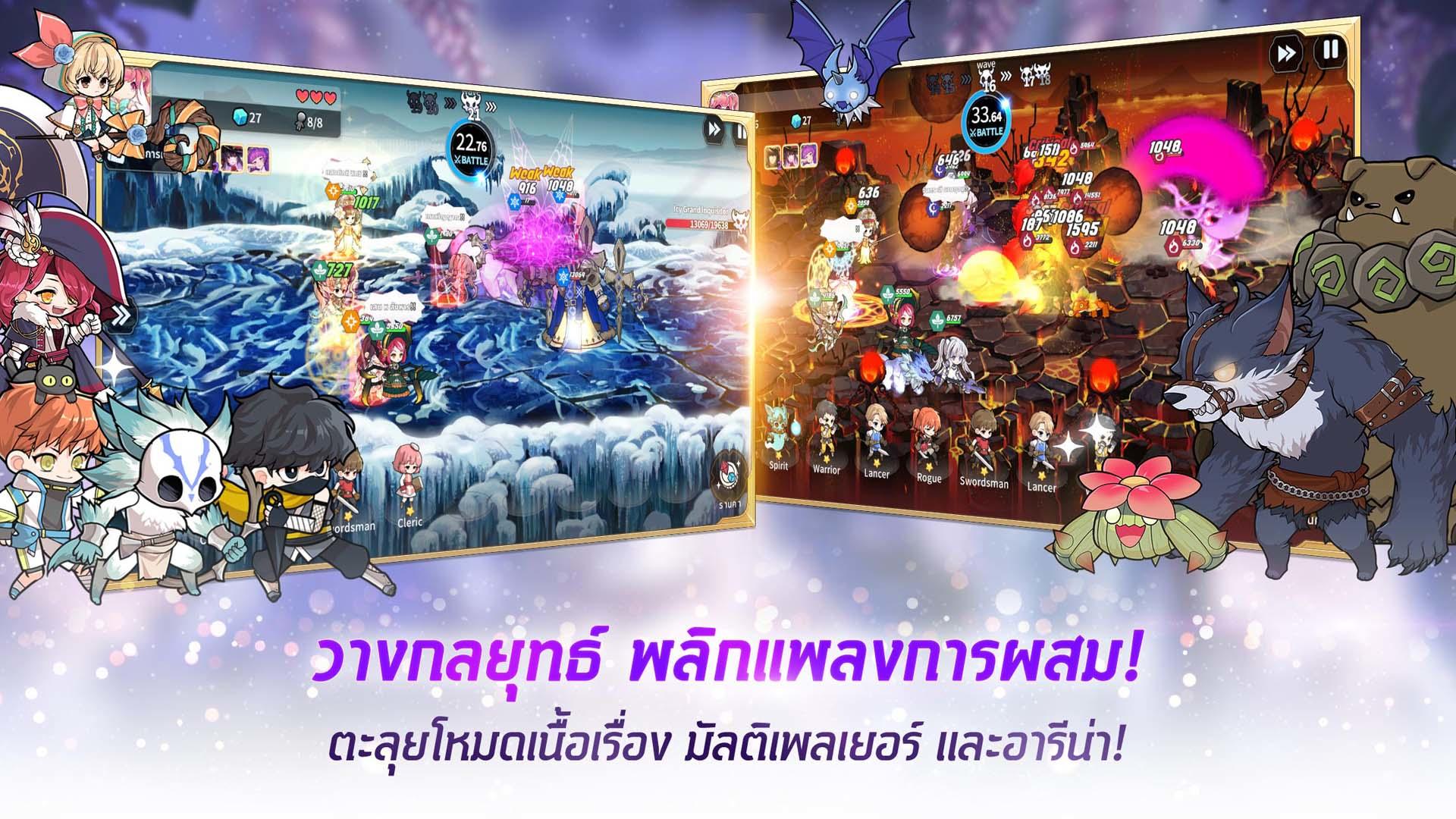 Arcana Tactics ภาพหน้าจอเกม