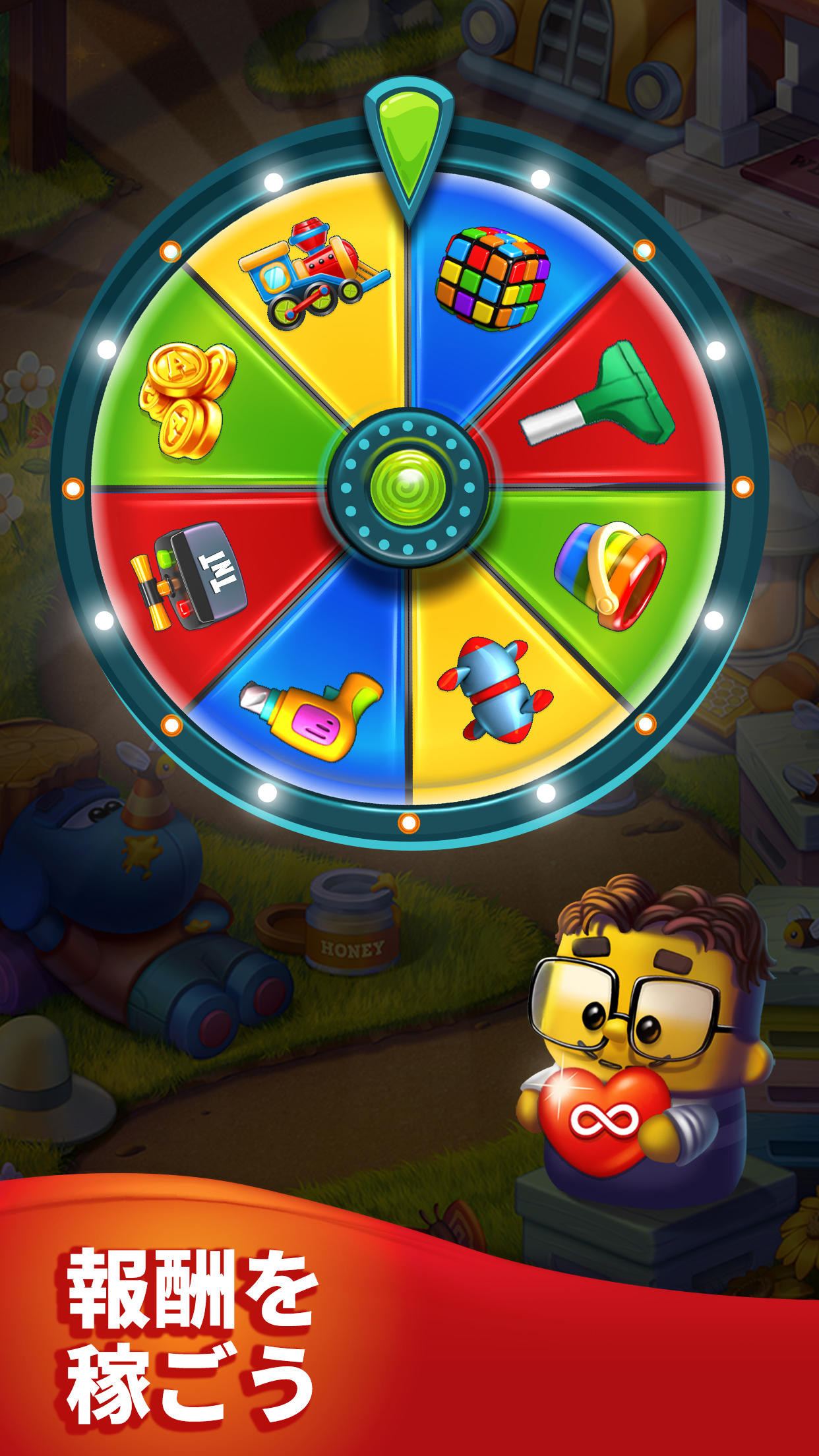 Toy Blast - トイブラスト ゲームのスクリーンショット