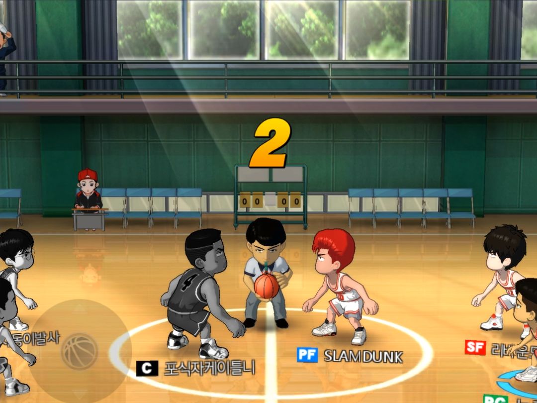 슬램덩크 screenshot game