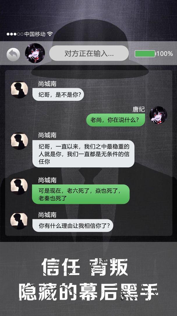 Screenshot of 诡秘寝室