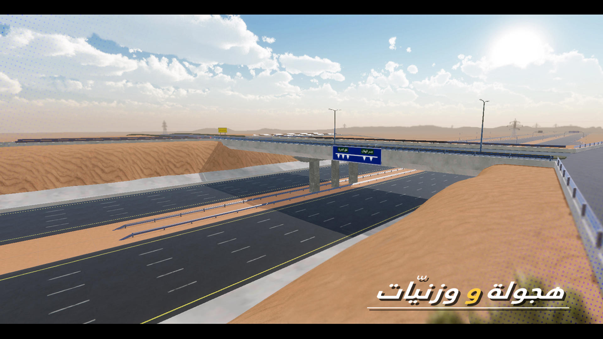 Screenshot of Hajwala Waznyat