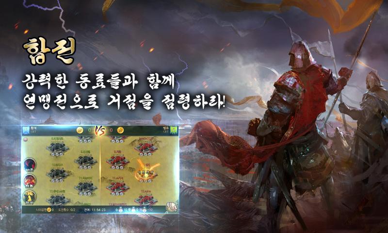 대황제M ゲームのスクリーンショット