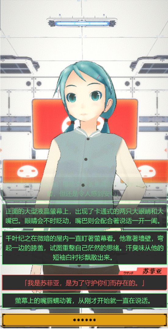 Screenshot of 黑神战争