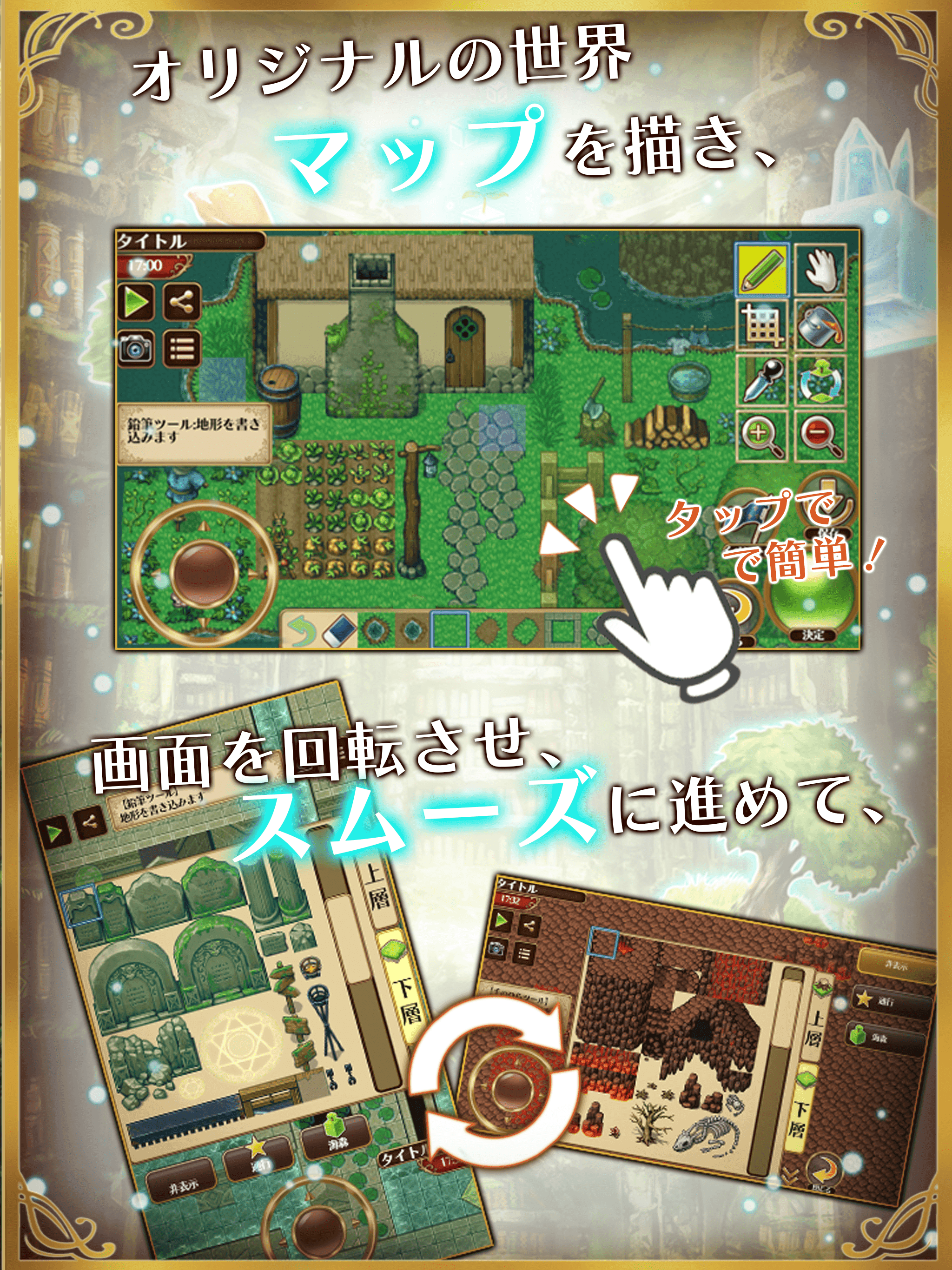 ゲームを作ろう！ ビットゲームメーカー ゲームのスクリーンショット