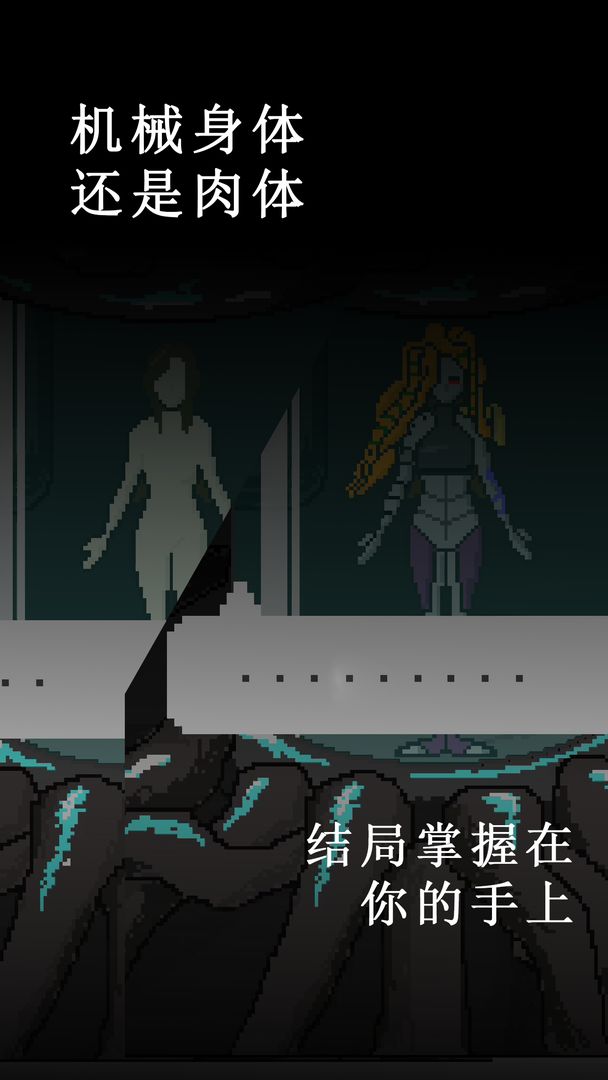 Screenshot of 挚爱
