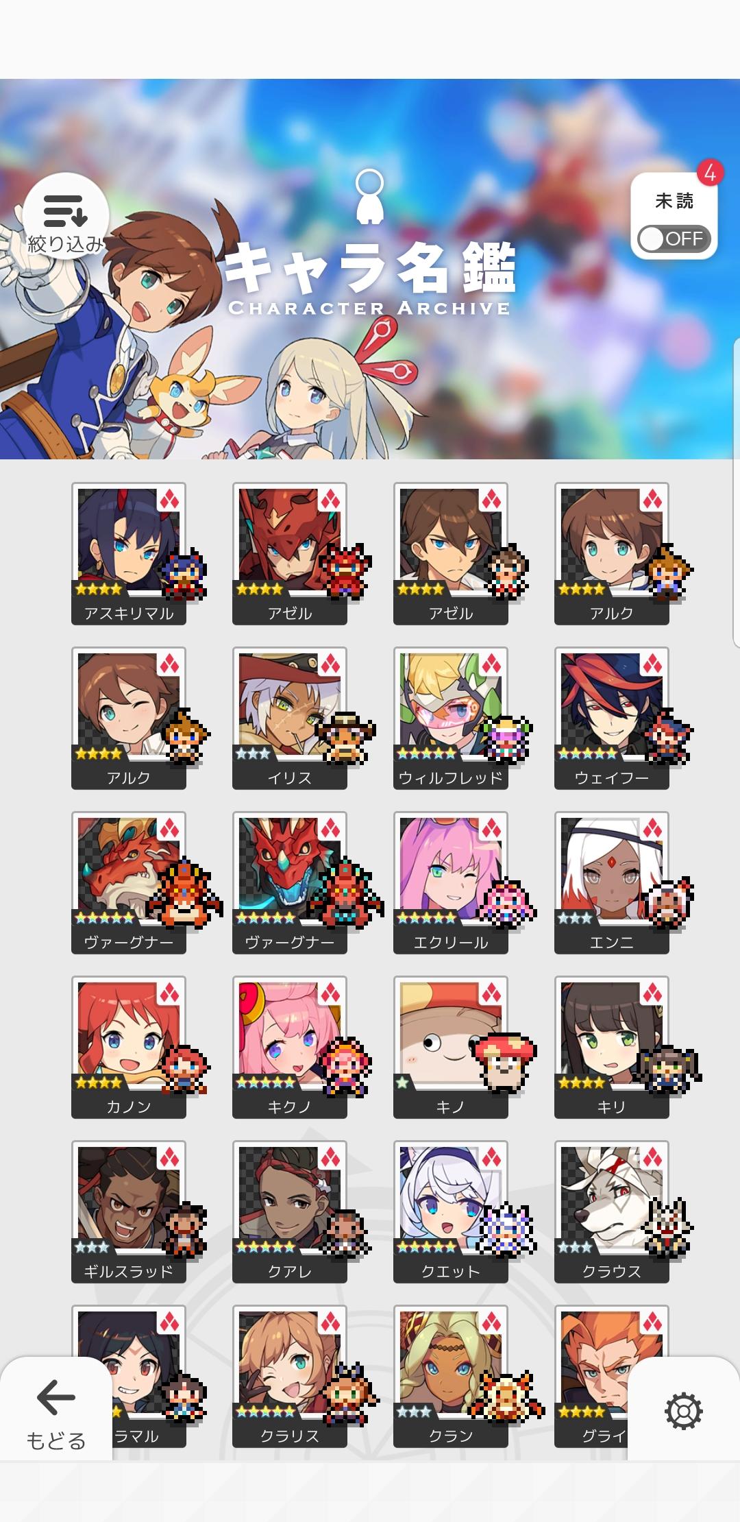 ワールドフリッパー Game Screenshot