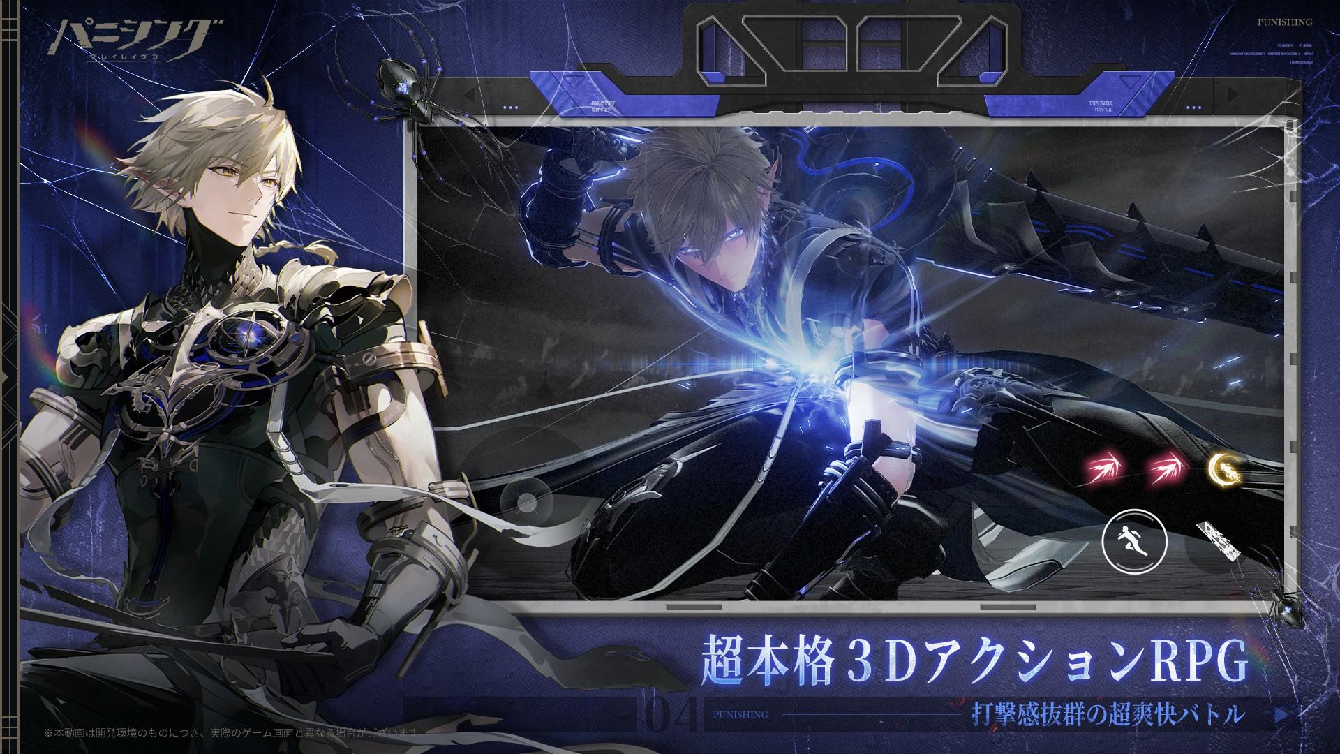 Cuplikan Layar Game パニシング：グレイレイヴン