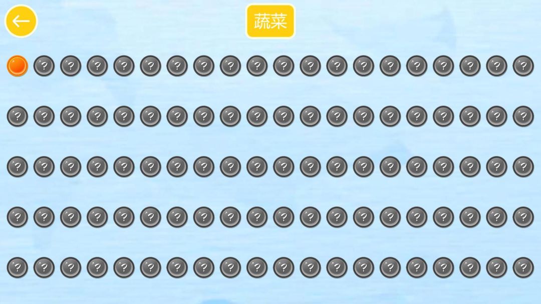 Screenshot of 宝宝植物拖拖乐HD