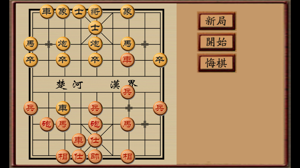 Chinese Chess mobile android iOS apk download for free-TapTap