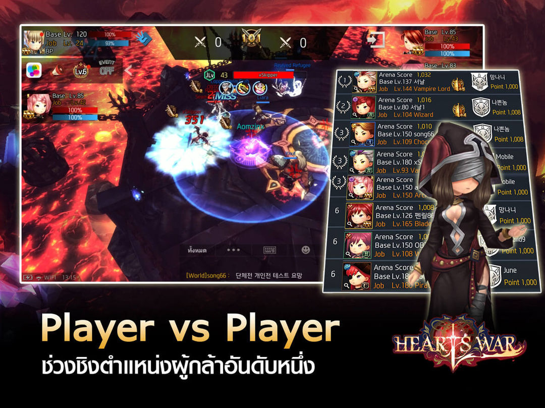 Heartswar screenshot game