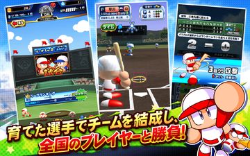 Скриншот игры 実況パワフルプロ野球