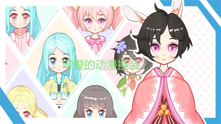 Banner of Anime Dress Up: Cute Anime Girls Maker 