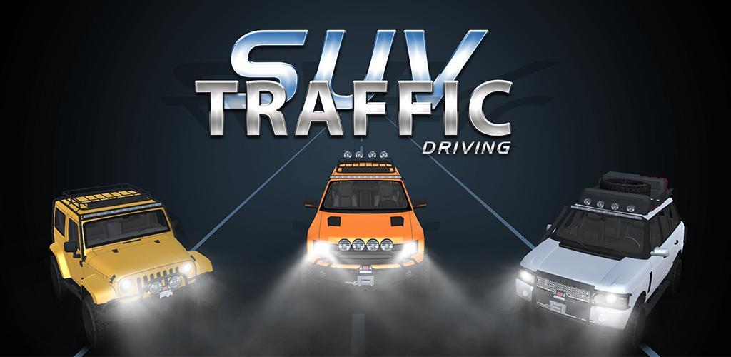 Banner of एसयूवी ट्रैफिक ड्राइविंग 1.0