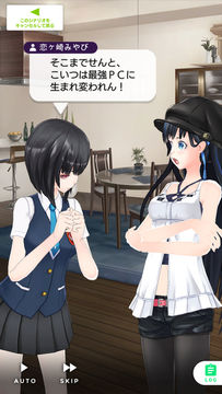 拡張少女系トライナリー Game Screenshot