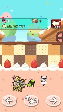 Cuplikan Layar Game 냥냥이네 - 고양이 키우기