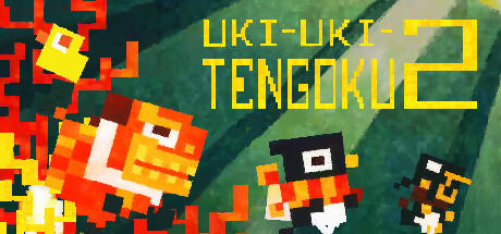 Banner of UKI-UKI-TENGOKU2 