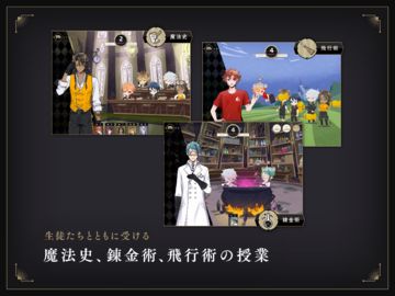 Disney Twisted-Wonderland Game Screenshot