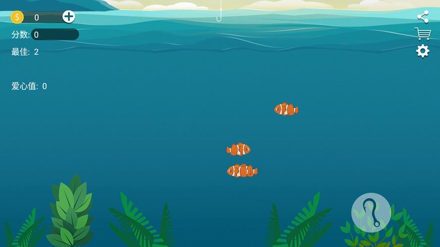 Screenshot 1 of 海での生活 1.1