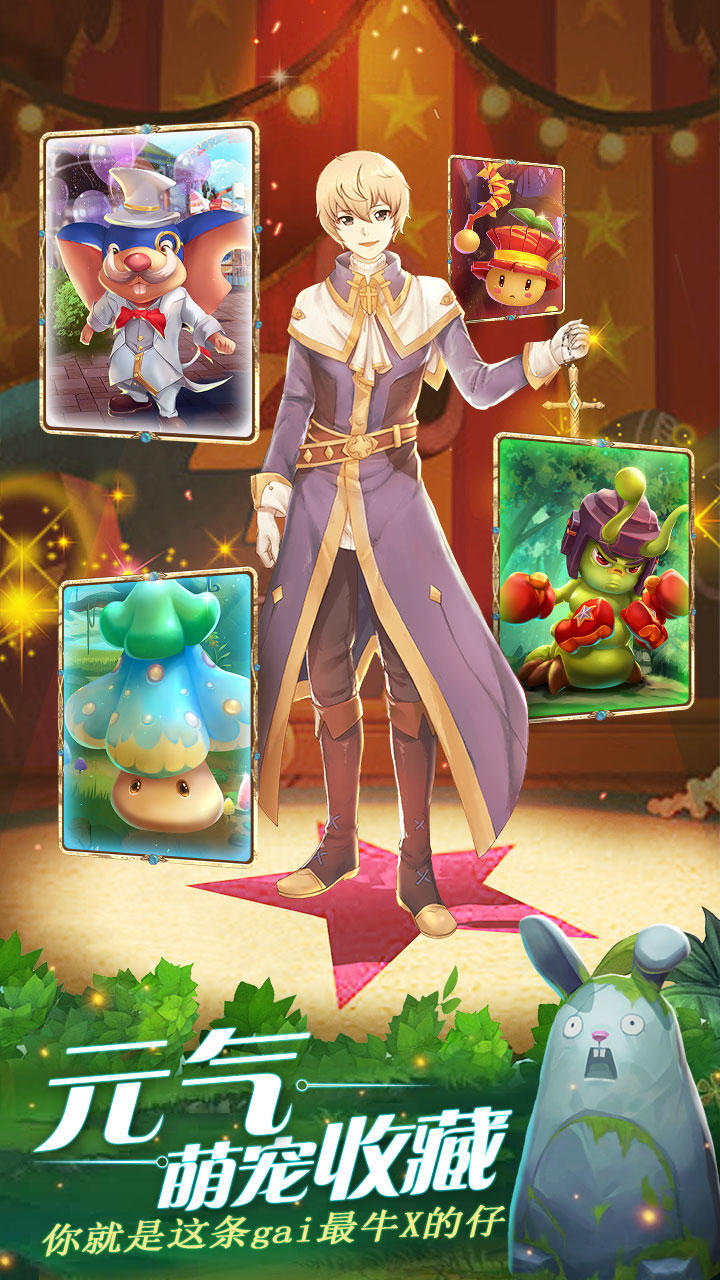 Hope Legend﻿ Game Screenshot
