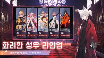 영원한 7일의 도시 Game Screenshot