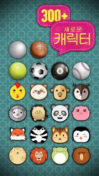 숙련 된 손가락 게임 스크린샷