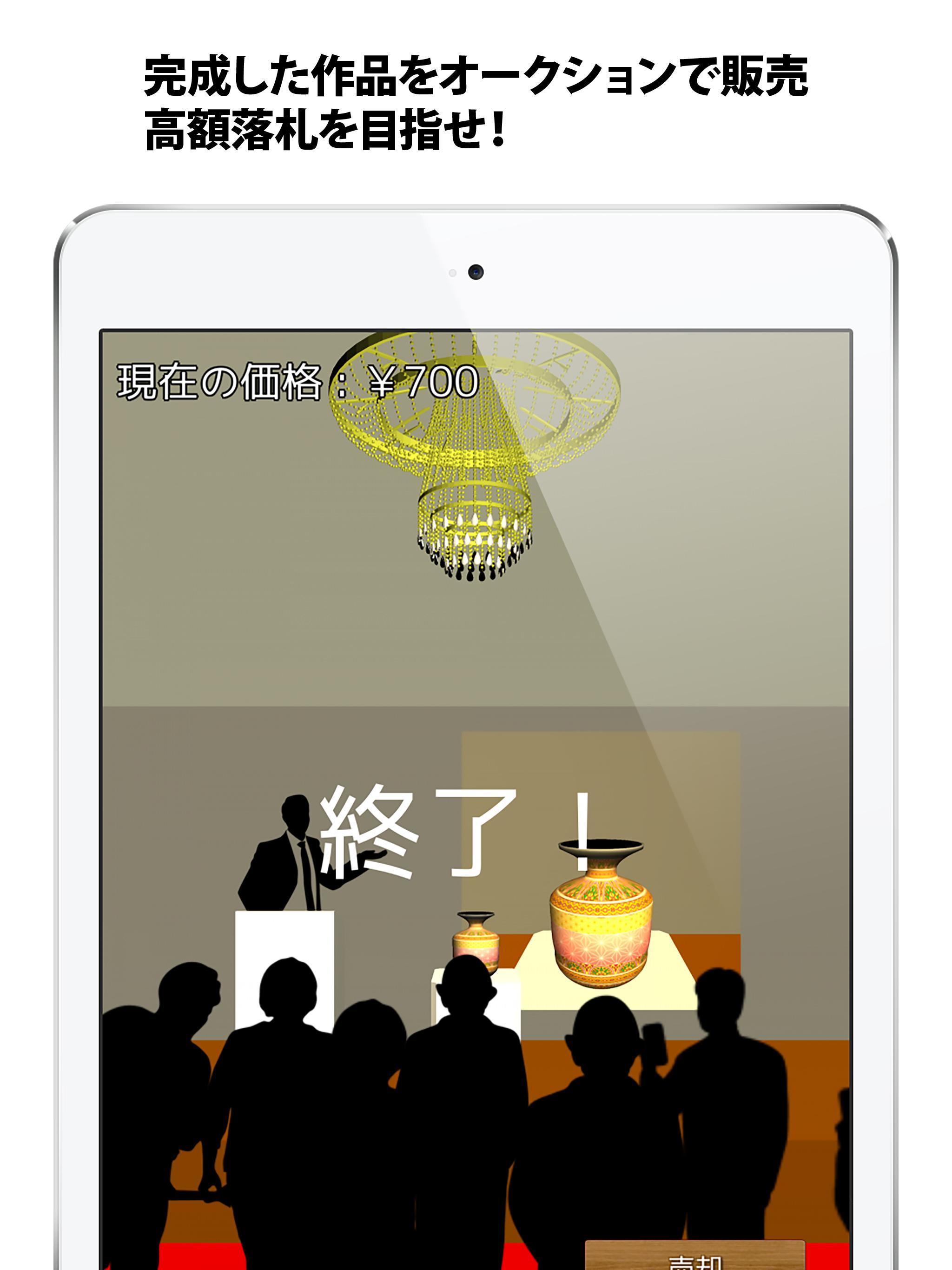 Ceramic Art Game Screenshot