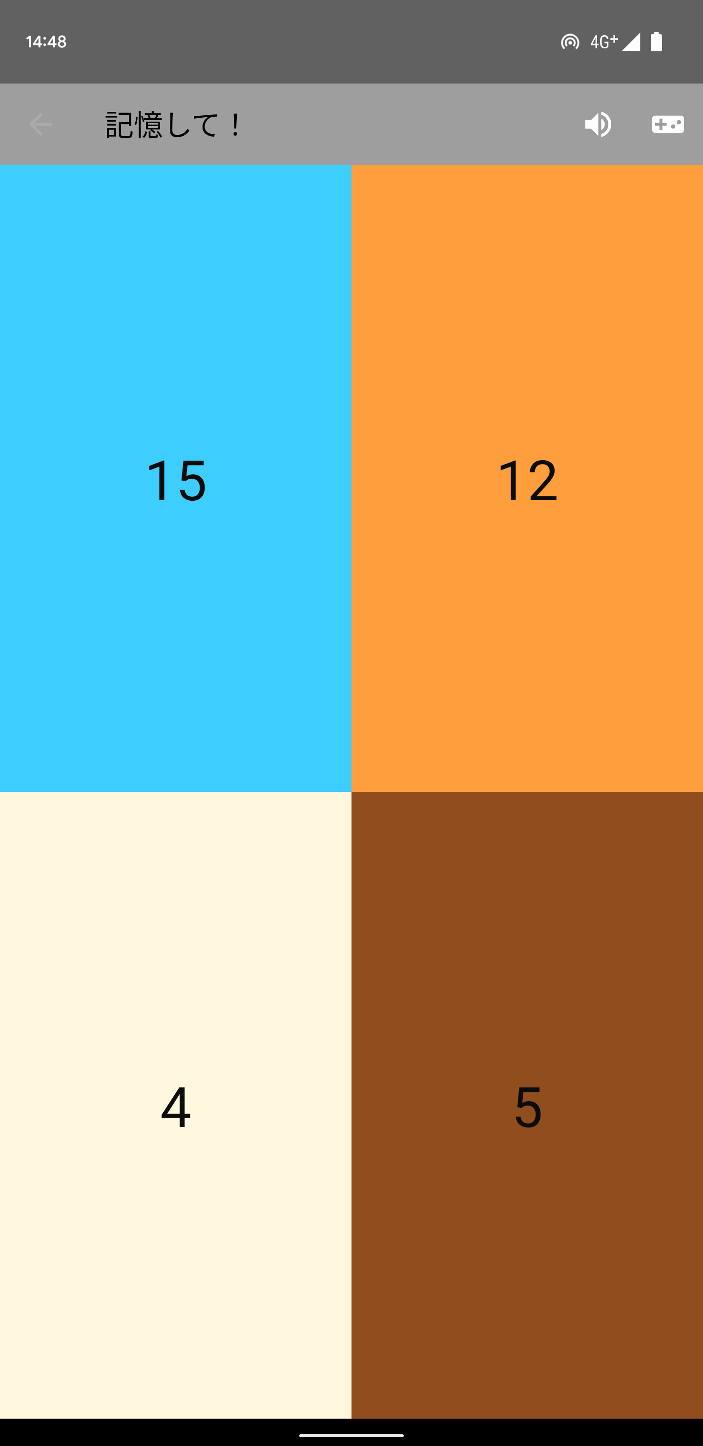 脳年齢 測定器 SP ภาพหน้าจอเกม