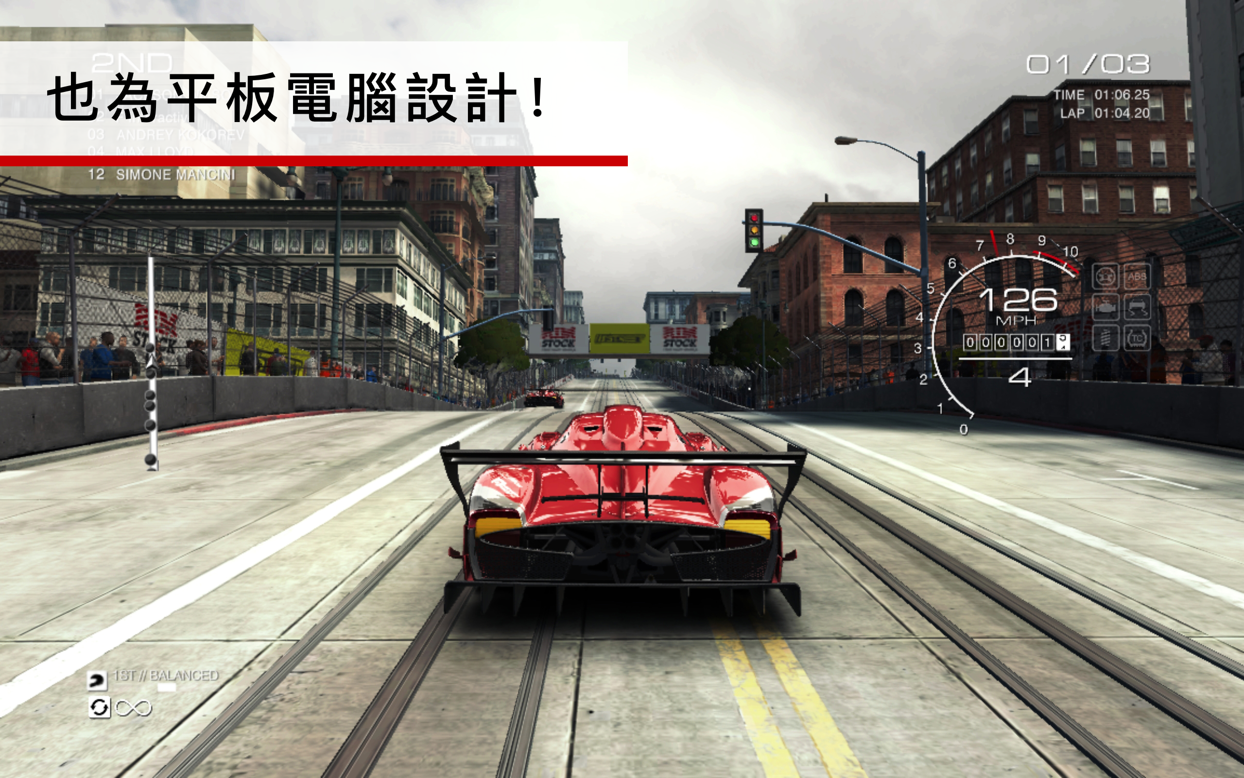 GRID™ Autosport 遊戲截圖