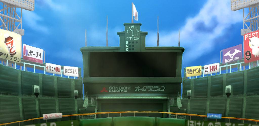 Banner of Koshien - हाई स्कूल बेसबॉल 2.3.9