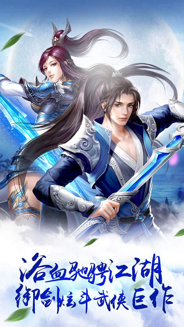 主宰灵域 Game Screenshot