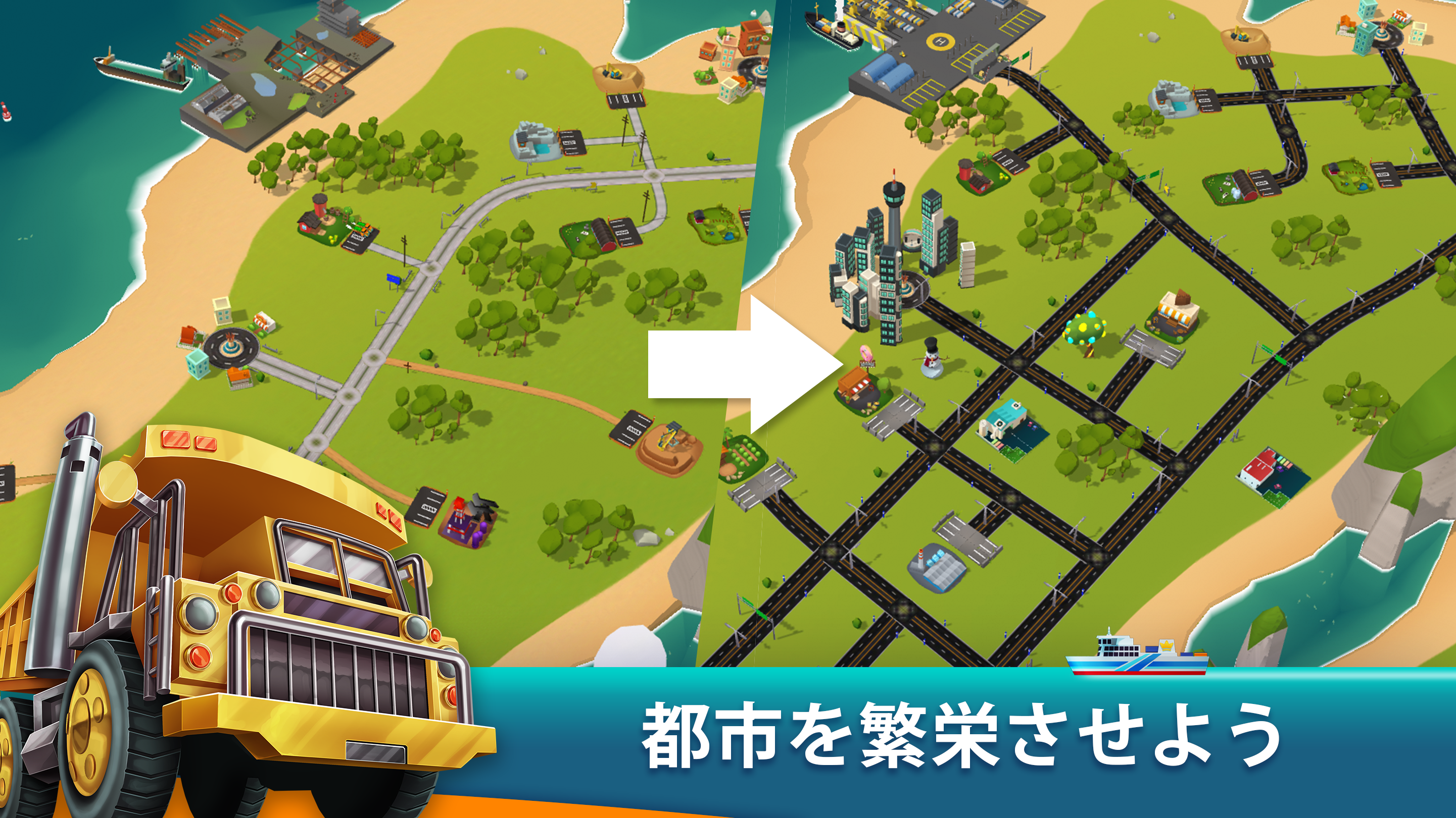 Screenshot 1 of Transit King Tycoon -トラックと輸送 6.4.1
