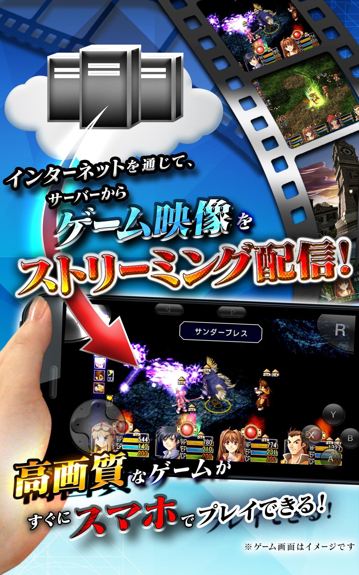 英雄伝説　空の軌跡FC 遊戲截圖